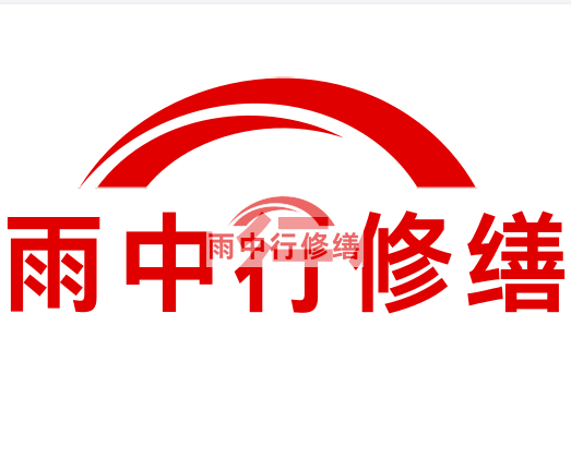 申扎雨中行修缮2024年二季度在建项目